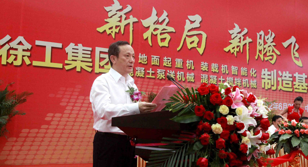 在事業(yè)部制下，徐工四大產(chǎn)業(yè)基地同時(shí)竣工全面投產(chǎn)