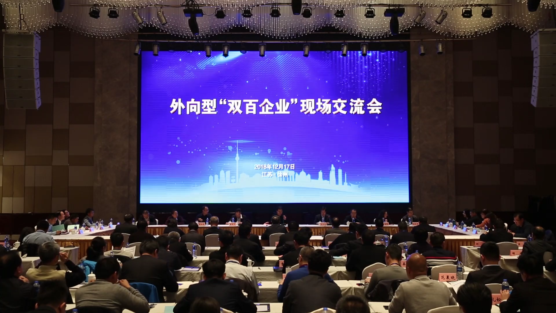 徐工成功入選國企改革“雙百行動(dòng)”，被納入江蘇省第一批混改試點(diǎn)企業(yè)