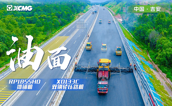 江西高速！再現(xiàn)“天空之鏡”大寬度攤鋪機(jī)！