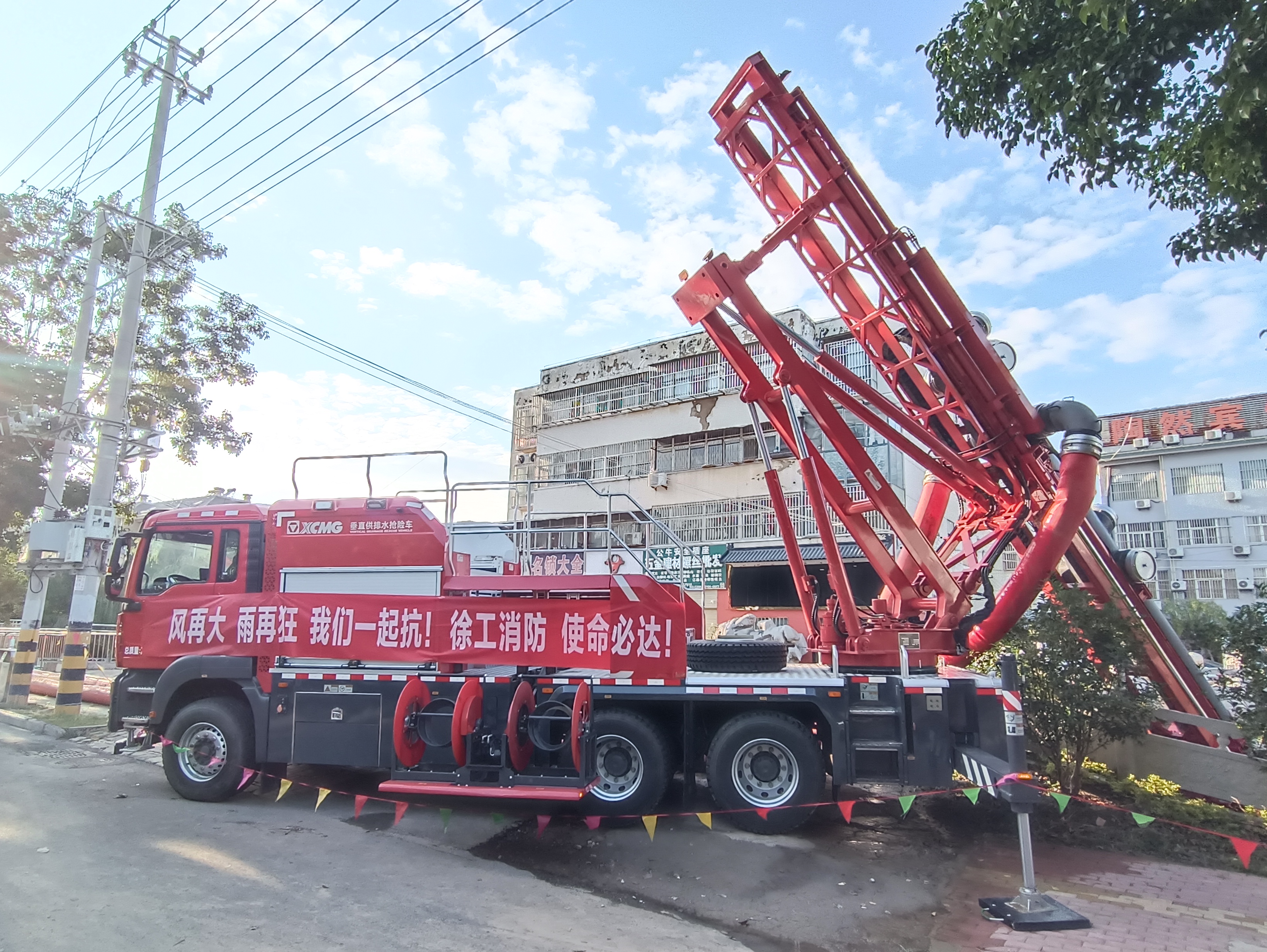 助力河道積水轉移！徐工垂直式排水搶險車(chē)大顯神威
