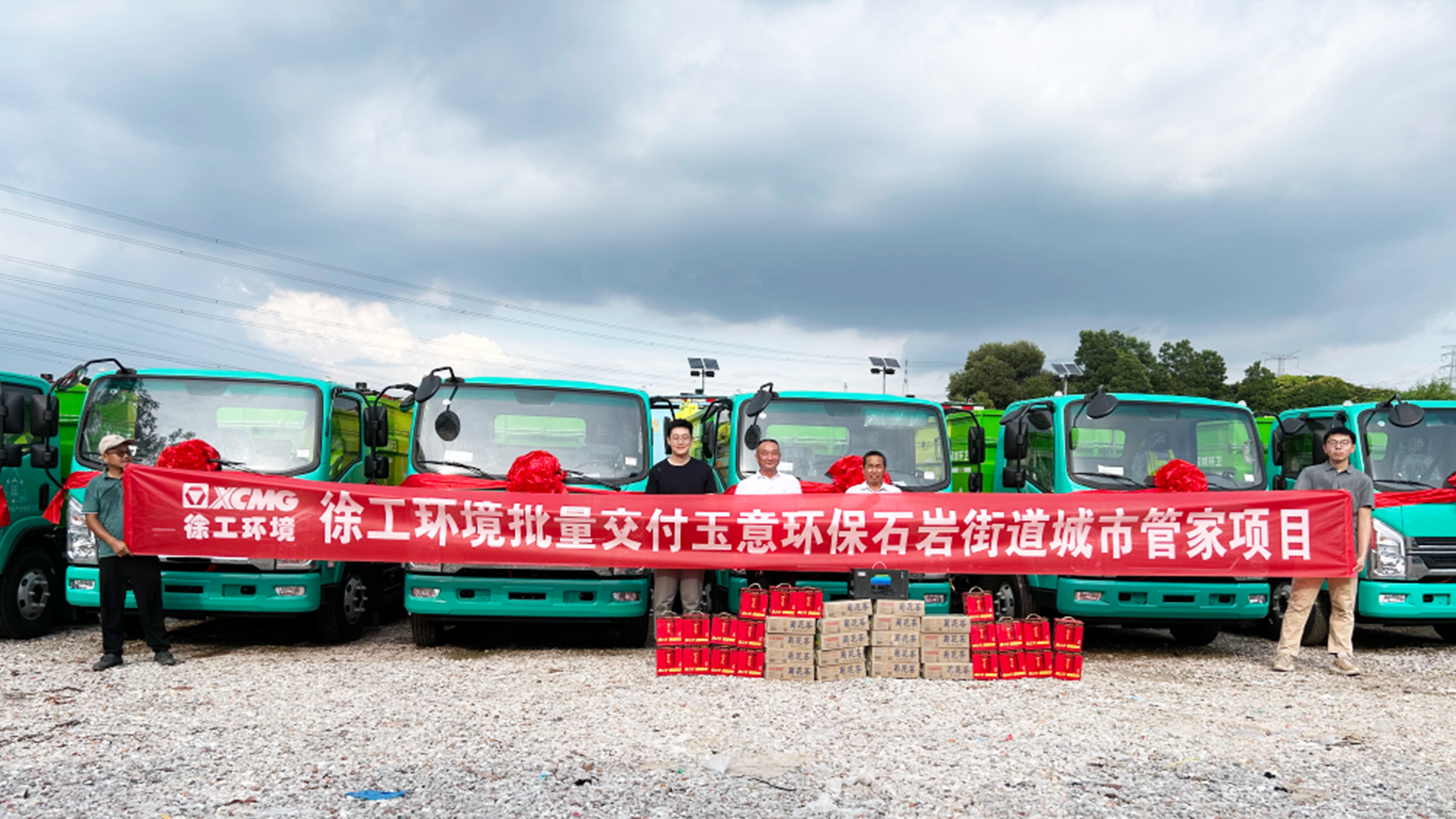 助力垃圾分類轉(zhuǎn)運(yùn)！徐工新能源環(huán)衛(wèi)車再次交付鵬城！