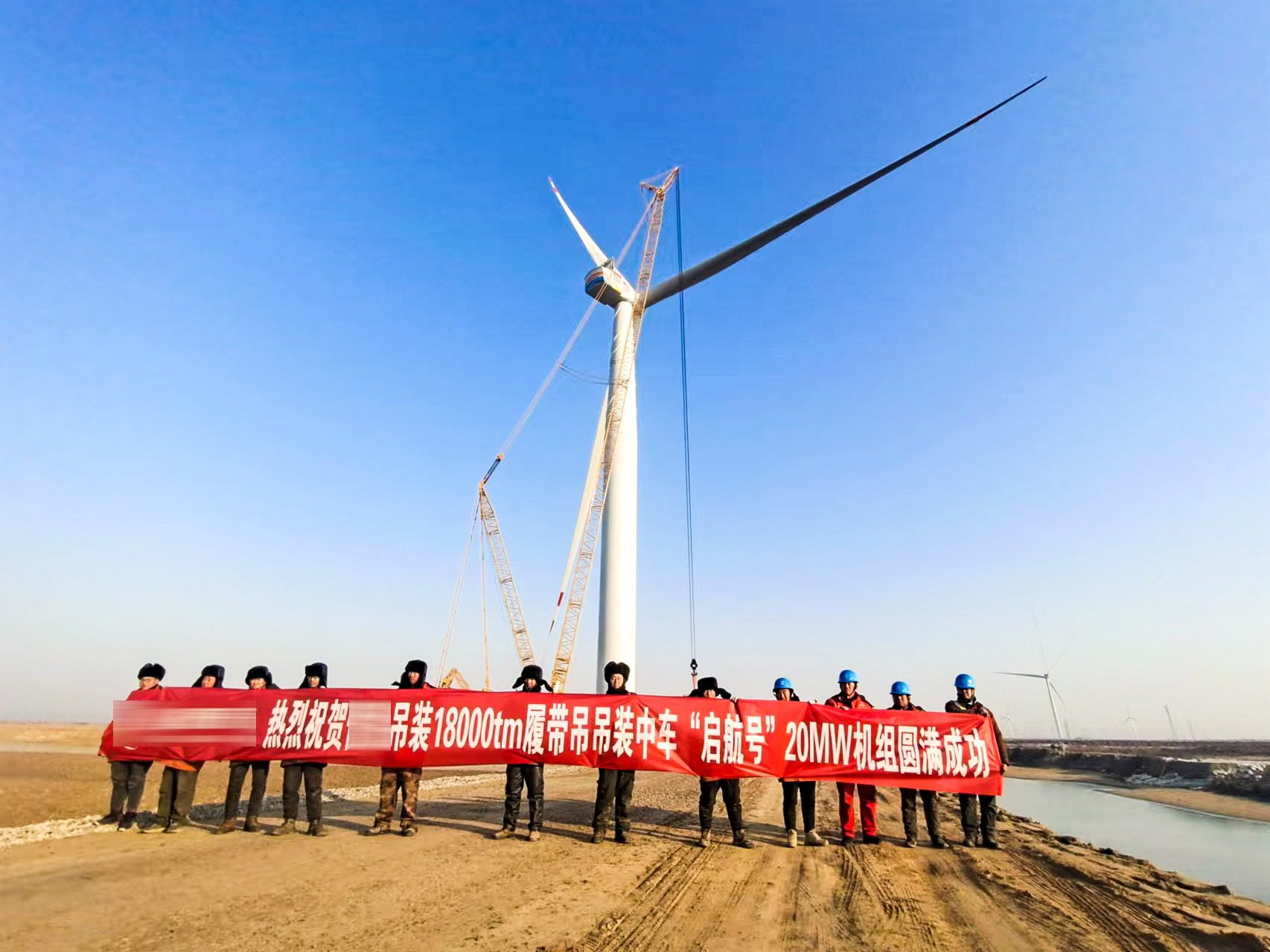 挑戰(zhàn)極限！XLC18000助力全球最大20MW漂浮式海上風(fēng)電機(jī)組試驗機(jī)成功吊裝