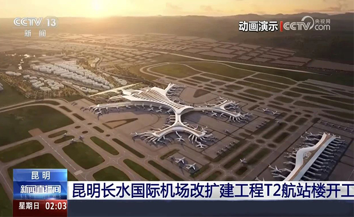 智慧領(lǐng)航！徐工全場(chǎng)景解決方案cover昆明機(jī)場(chǎng)建設(shè)