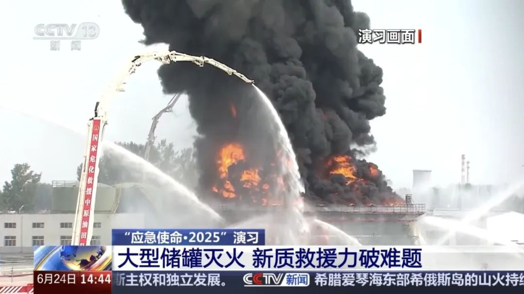 央視新聞直播間-JP63G1.jpg