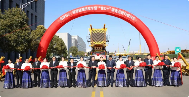 【開門紅】超1.4億！全球G2、超級起重機艦隊批量發(fā)車!